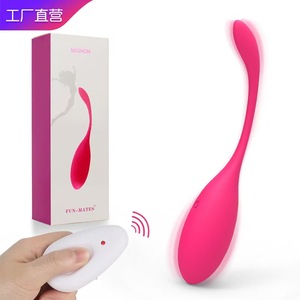 Vibrateur télécommandé pour femme avec fonction pulsatoire, masturbateur sans fil contrôlé par application, jouet de bien-être sexuel pour adultes pour femmes - Product Image 4
