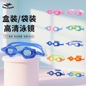 Gafas de natación para niños, lentes de silicona antivaho para niños, gafas de buceo de alta definición unisex - Product Image 3