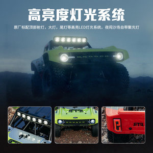 FMS 1/7 Ford <span class=keywords><strong>Bronco</strong></span> U4, Vehículo Todoterreno de Carreras a Control Remoto, Simulación RC, Tracción en las Cuatro Ruedas, Eléctrico, 10702 4074 - Product Image 4