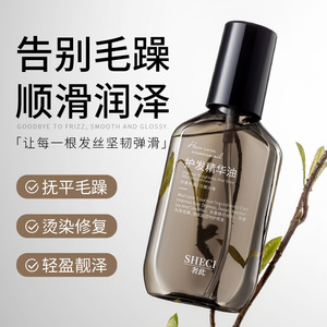 Aceite Esencial para el Cabello, Reparación de Doble Acción, Cabello Seco, Aceite de Coco Herbal, Aceite de Argán con Queratina, Hidratante, Suavizante, Larga Duración - Product Image 4