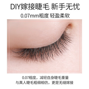 ขนตาปลอม Paie ขนาด 10 มม. แบบธรรมชาติ นุ่ม ทำด้วยมือ สำหรับใช้งานระดับมืออาชีพ - Product Image 3