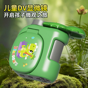 Microscope DV portable pour enfants Smart Forest 100-1600X, jouet d'exploration scientifique en plein air - Product Image 4