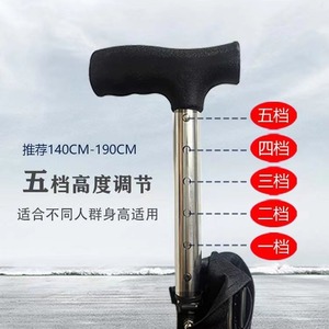 Tarong Outdoor <b>Folding</b> Walking Stick Aluminum Alloy Portable With <b>Stool</b> For Elderly Travel Use - Product Image 4