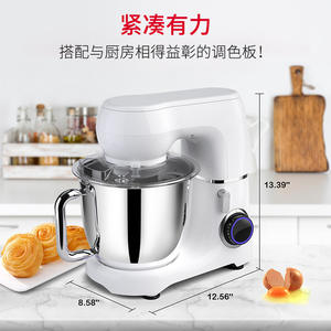 Robot pâtissier électrique 5L avec tête inclinable pour la préparation de crème fouettée et la pâtisserie à domicile - Product Image 2