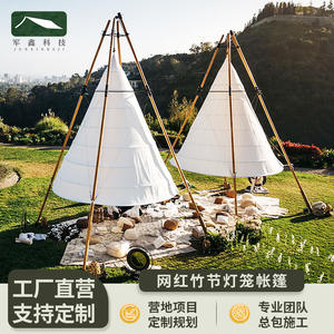 Carpa Triangular Junxinkeji JX-D1, Refugio Portátil de Bambú para Campamento y Exposiciones al Aire Libre - Product Image 2