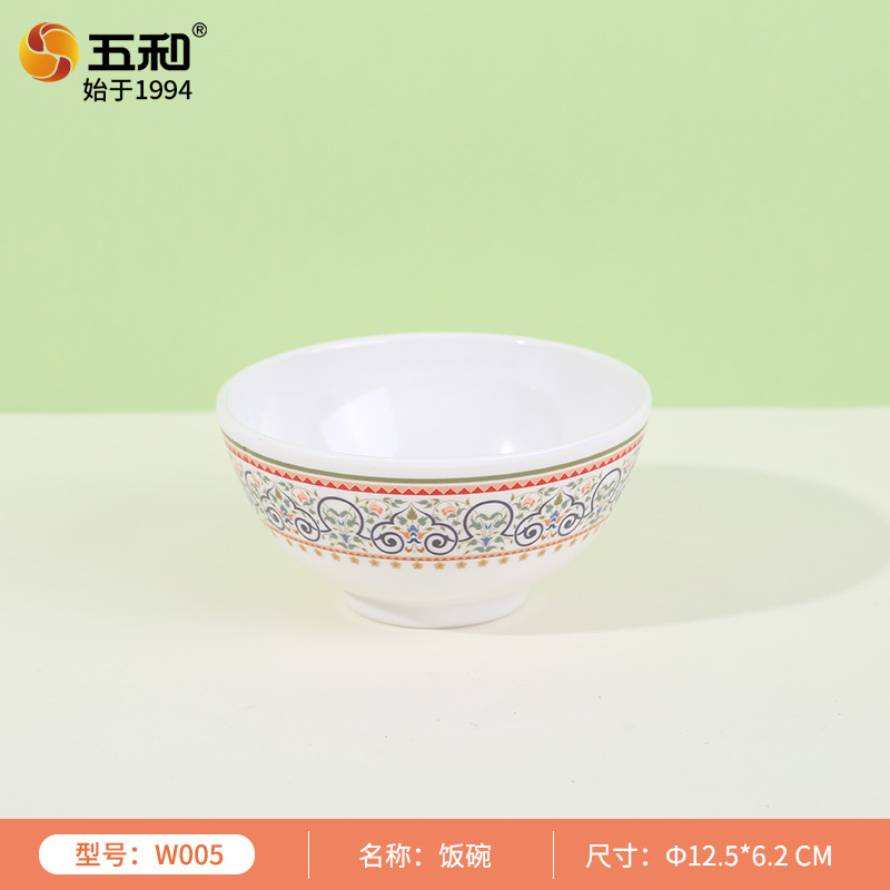 Bohemian style rice bowl W005