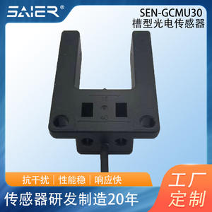 Interruptor Fotoeléctrico Ranurado GCMU30 de 30 mm, Ancho de Ranura Infrarroja Óptimo para Detección de Papel de Impresora - Product Image 4