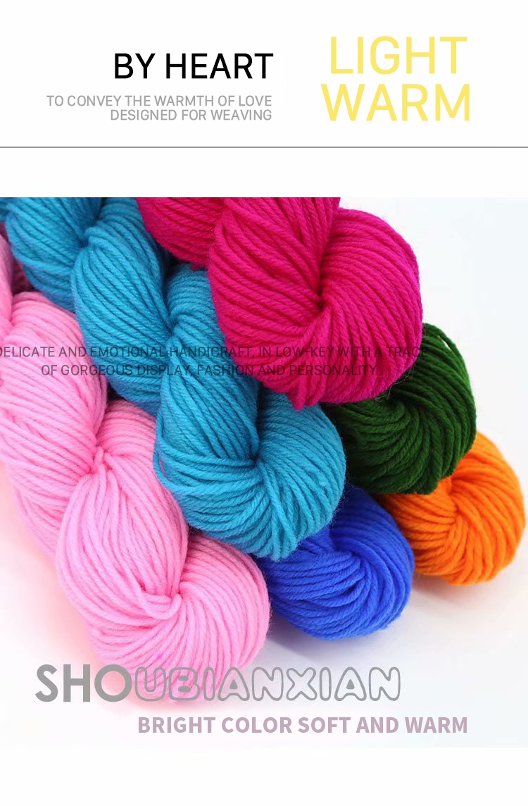 100% acrylic yarn 5ply milk cotton acrylic blended crochet knitting yarn using for sweaters