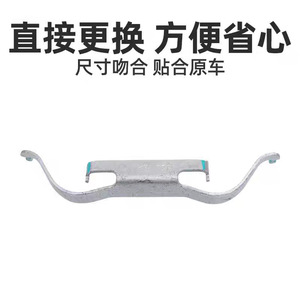 Clips de Acero para Pinzas de Freno para Peugeot 308 Citroen C5 Aircross, Piezas de Repuesto 34211157046 - Product Image 5