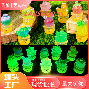 Mini-plantes en résine de dessin animé, cactus et fruits qui brillent dans le noir, ornements de bureau créatifs faits à la main, décoration d'intérieur - Product Image 2