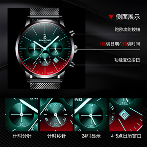 Binbond Men's Chronograph Watch Stainless Steel Band 7mm Quartz Movement Water Resistant Sports Watch B0135 - Product Image 3