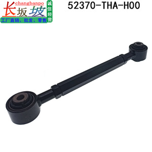 Brazo de Control Trasero Ajustable Honda 52370-THA-H00 para Accord, Avancier, URV - Product Image 5