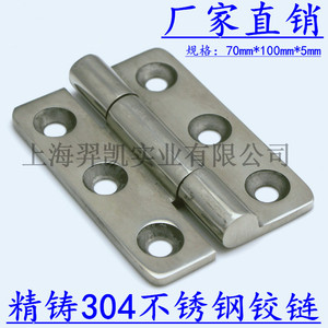 บานพับสแตนเลส Lesda 100x70x5 มม. วัสดุ 304 4 รู 180 องศา สำหรับประตูหน้าต่าง - Product Image 2
