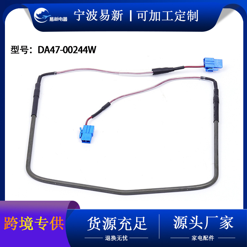 DA47-00244W   ดีเอ47-00244ดับเบิลยู