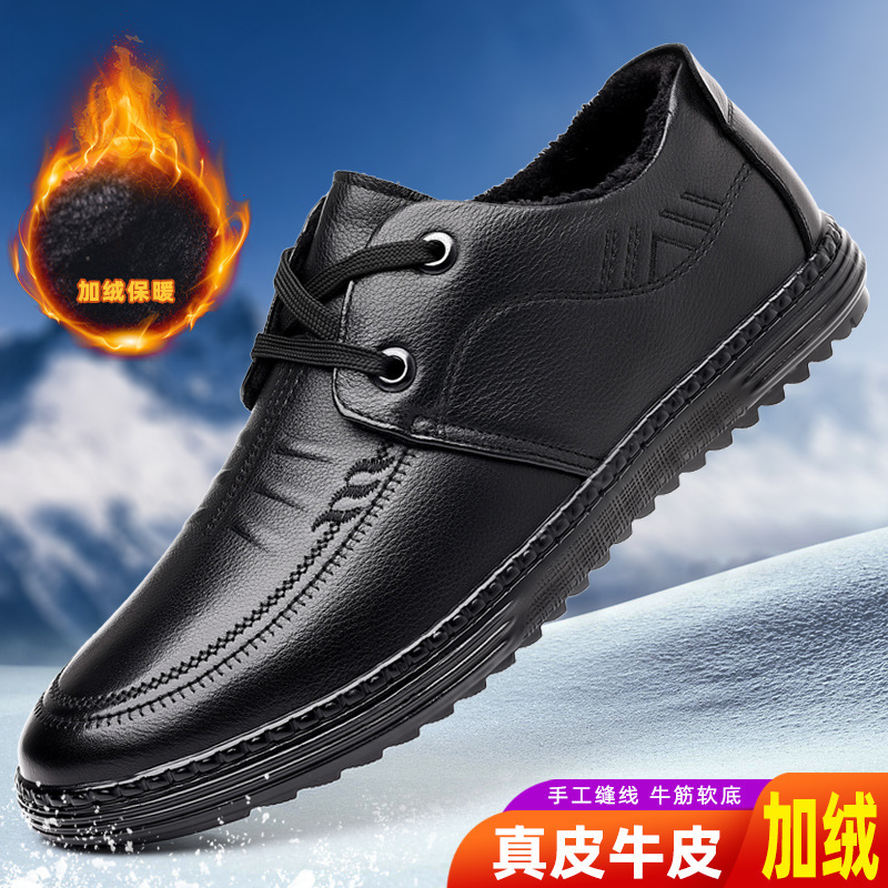 Versión negra con forro polar.