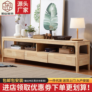 Multi Functional Solid Wood Tv Stand Three <b>Drawer</b> Nordic Japanese Style Living Room Audio Visual Cabinet Natural Wood Color - Product Image 5