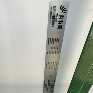 แผงโซลาร์เซลล์ Atlantis N-Type 640W 650W ขนาด 182 มม. x 182 มม. แบบ Half Cut Cell - Product Image 2