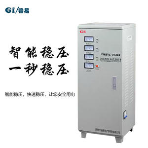 Regulador de Voltaje de CA Trifásico de Alta Precisión Totalmente Automático Guyi TND(SVC)-15VA, Estabilización Inteligente para SJW TNS DC - Product Image 3