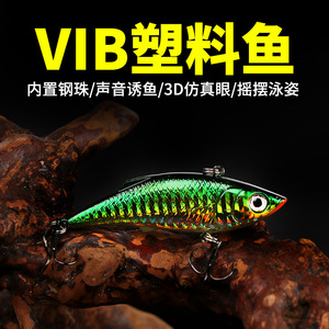 Señuelo artificial Vib Lure Bionic de 7.5cm y 10g para pesca de lubina en agua salada, set de señuelos duros. - Product Image 5