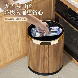 High-End Trash Can Elm Wood Grain Leather 12L+ Thickened Metal Design For Kitchen Bathroom Bedroom - Product Image 4