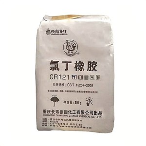 Caoutchouc chloroprène CR244/DCR213/DCR114/CR322/CR248/CR121/CR232/CR122/CR2442/CR2441/CR-244 322 248 121 232 122 2442 2441 244 - Product Image 3