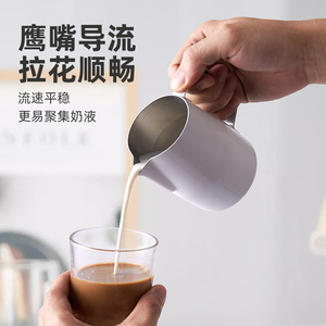 Mug à Latte Art en Acier Inoxydable 304, 420 ml, Bec Incliné, Pichet Barista pour Usage Domestique, Couleur Unie, Bouche Large Ronde - Product Image 3