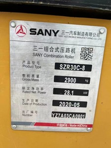 Rodillo Compactador Vibratorio SANY Usado de 3 Toneladas, Modelos SZR30C-8, SZR20C-8, SZR35C-8 con Rueda y Neumático de Acero Simples - Product Image 3