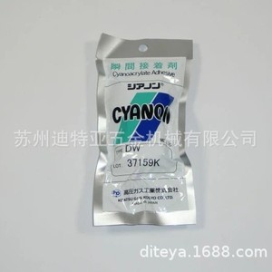 กาวไซยาโนอะคริเลต 20 กรัม กาวแห้งเร็วสำหรับซ่อมแซมและเติมเต็มโมเดล - Product Image 4