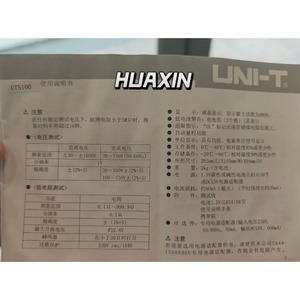 UNI-T UT510 1KV 5KV ซีรีส์เครื่องวัดความต้านทานฉนวน UT511 10G UT512 100G UT513A 1000G 18 กลุ่มข้อมูล PI/DAR - Product Image 3