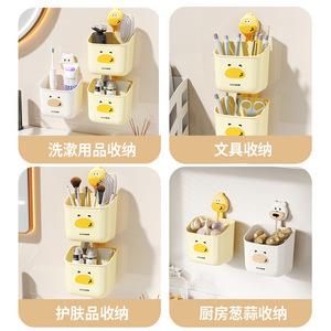Cartoon Wall Mounted Storage Basket For Bathroom Toiletries <b>Toothpaste</b> Toothbrush Holder With Cute Design - Product Image 5