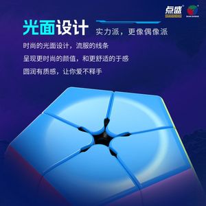 Juguete Educativo Giratorio de Velocidad, de Forma Irregular, Color Sólido, de 12 Caras, con Segunda Escala Magnética de Puntos, Five Magic <span class=keywords><strong>Galaxy</strong></span> - Product Image 5