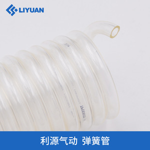 สายส่งลม Liyuan Pu Spring Hose 8x5 แบบยืดหยุ่นสำหรับเครื่องอัดอากาศ ท่อส่งลมแบบเกลียวแรงดันสูง - Product Image 5