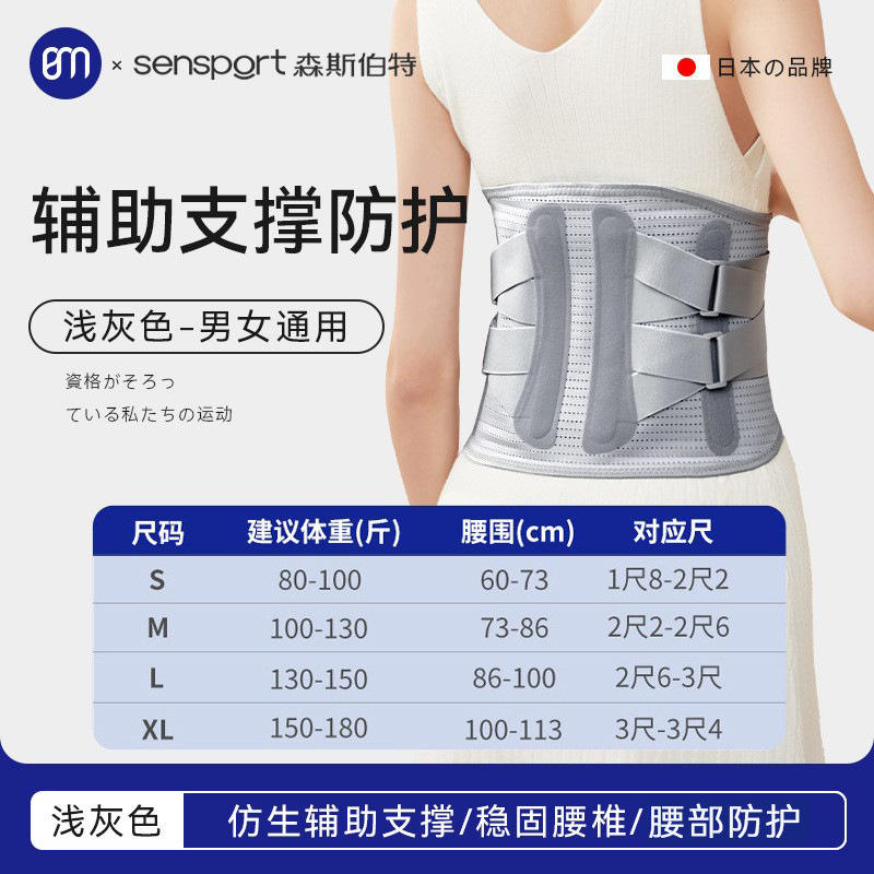 [Thérapie infrarouge] Gris clair