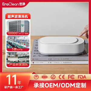 Limpiador Ultrasónico de Gafas Eraclean 0.3L, Portátil, con Alimentación USB, para Uso Doméstico - Product Image 5