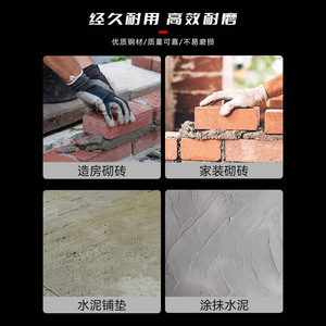 Stainless Steel Scraper Thickened Blade 1.20mm For Wall <b>Plastering</b> Painting Cleaning Furniture Use - Product Image 5