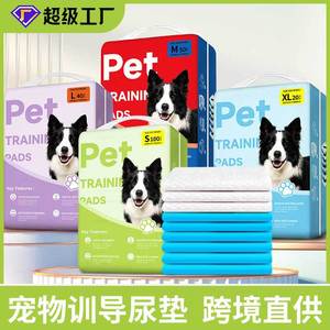 Pads absorbants pour animaux, couches pour chiens, couches jetables absorbantes en charbon de bambou épaissi, vente en gros - Product Image 1