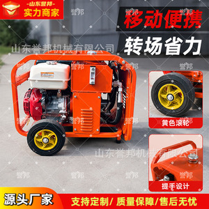 Unidad de Potencia Hidráulica Móvil a Gasolina de 163 cc y 1500 rpm con Arranque por Retroceso para Minería, Túneles, Rescate y Construcción - Product Image 4