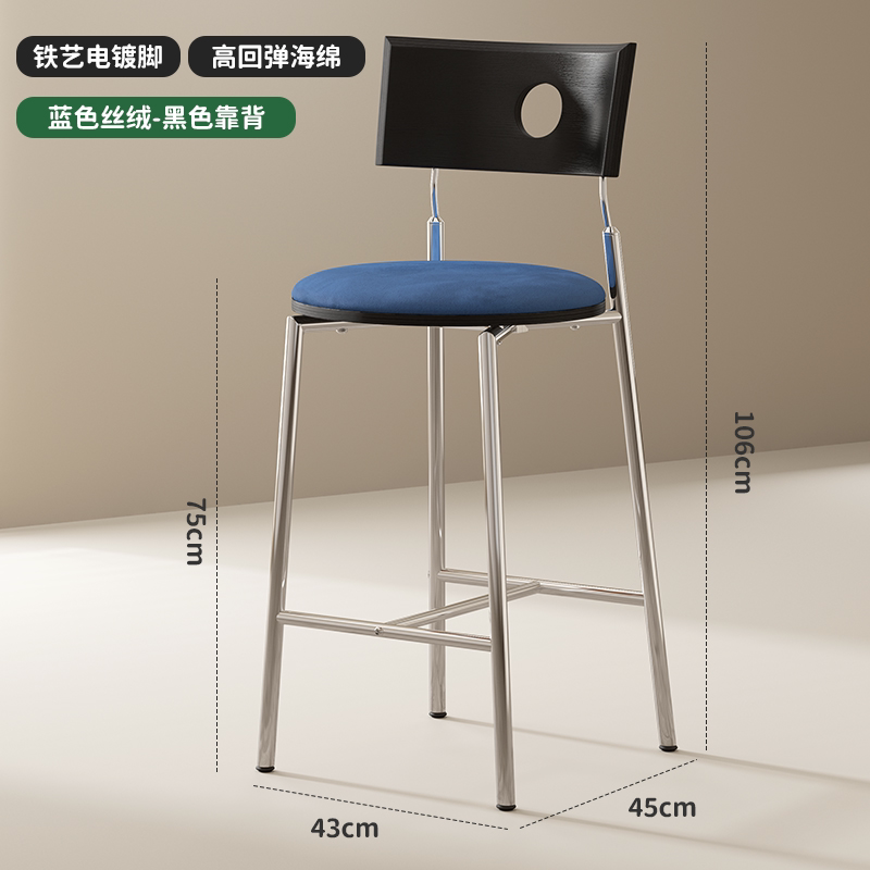 Blue flannel-black backrest 75cm