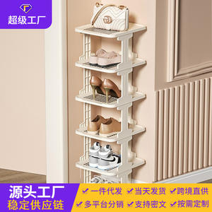 YQ812 Étagère à chaussures multi-niveaux rectangulaire autoportante, amovible, motif damier noir et blanc, solution de rangement simple et pratique - Product Image 5