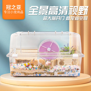 Jaula de acrílico para hámster de 60 cm, rectangular, con diseño transpirable para mascotas pequeñas - Product Image 3