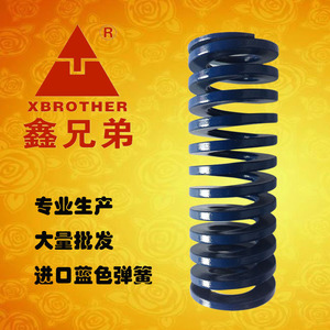 Xbrother Blue <b>Compression</b> <b>Spring</b> Swl22*45 For Metal Stamping Mold Hardware - Product Image 5