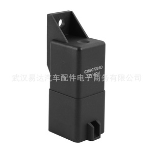 Relais de prise d'allumage 038907281D 12V pour Volkswagen Audi, relais automobile en plastique de remplacement - Product Image 2