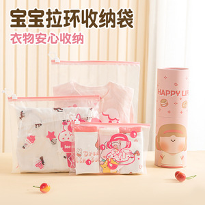 Sacs de rangement réutilisables en polyester rectangulaires avec fermeture à languette, pour vêtements de bébé, de maternité et de voyage, à motif dessin animé - Product Image 3