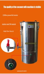 SURRI SUS304 Cửa Hàng Nhỏ Điện Dừa Vắt Sữa - Product Image 3