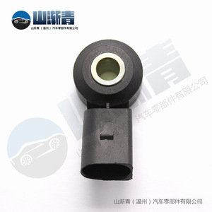 Capteur de cliquetis Audi OE 030905377C 1205185 95560612500 pour A2 A3 A4 A6 Jetta 2V Porsche Ford - Product Image 4