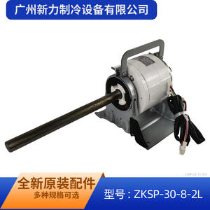 Motor de CC Zksp 30 8 2L de 130 mm con montaje de brida, imán permanente sin escobillas para aplicaciones de ventilación - Product Image 4