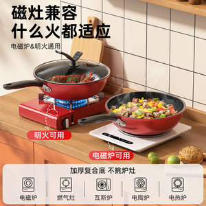 Non-Stick Wok 32Cm Diamond Coating <b>Induction</b> Compatible Frying <b>Pan</b> - Product Image 5