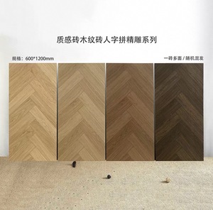 <span class=keywords><strong>Baldosa</strong></span> de Cerámica con Aspecto de <span class=keywords><strong>Madera</strong></span> 600x1200mm, Color <span class=keywords><strong>Madera</strong></span>, Antideslizante, Mate, Porcelana, para Pared y Suelo, Estilo Rústico, para Decoración del Hogar y Comercial - Product Image 1