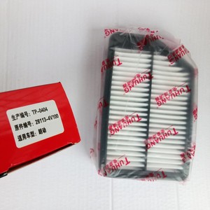 กรองอากาศรับเบอร์ TP-0404 ยี่ห้อ Rabbit King สำหรับรถยนต์ฮุนได เอลันตร้า เกีย เค3 IX25 KX3 - Product Image 2