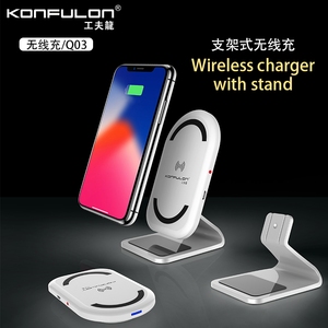 KONFULON 2024 promozionale caricatore elettrico senza fili con staccabile 10W porta telefono per la <span class=keywords><strong>ricarica</strong></span> del telefono <span class=keywords><strong>cellulare</strong></span> - Product Image 2